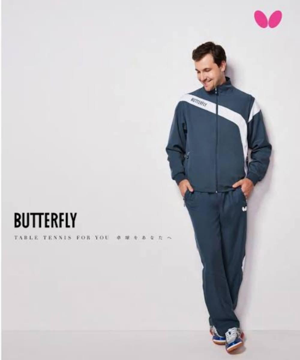 بدلة رياضية - Butterfly